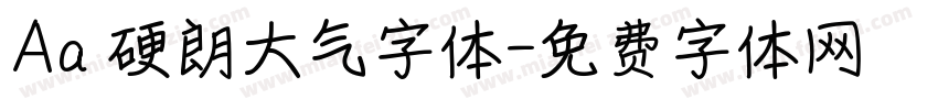 Aa 硬朗大气字体字体转换